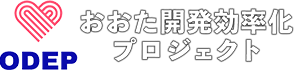 企業の未来を創るエンジニア募集|おおた開発効率化プロジェクト求人サイト